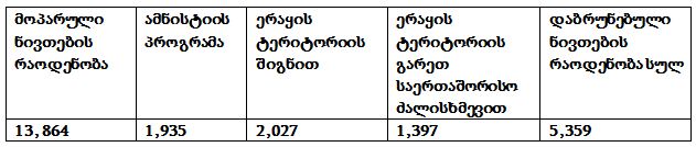 inline | mythdetector.com