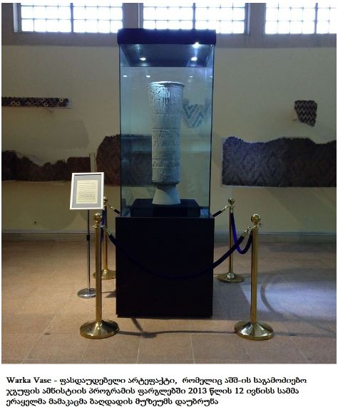 inline images varkavase | mythdetector.com