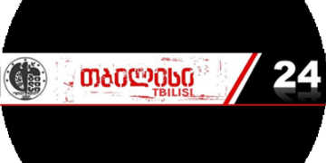 თბილისი 24