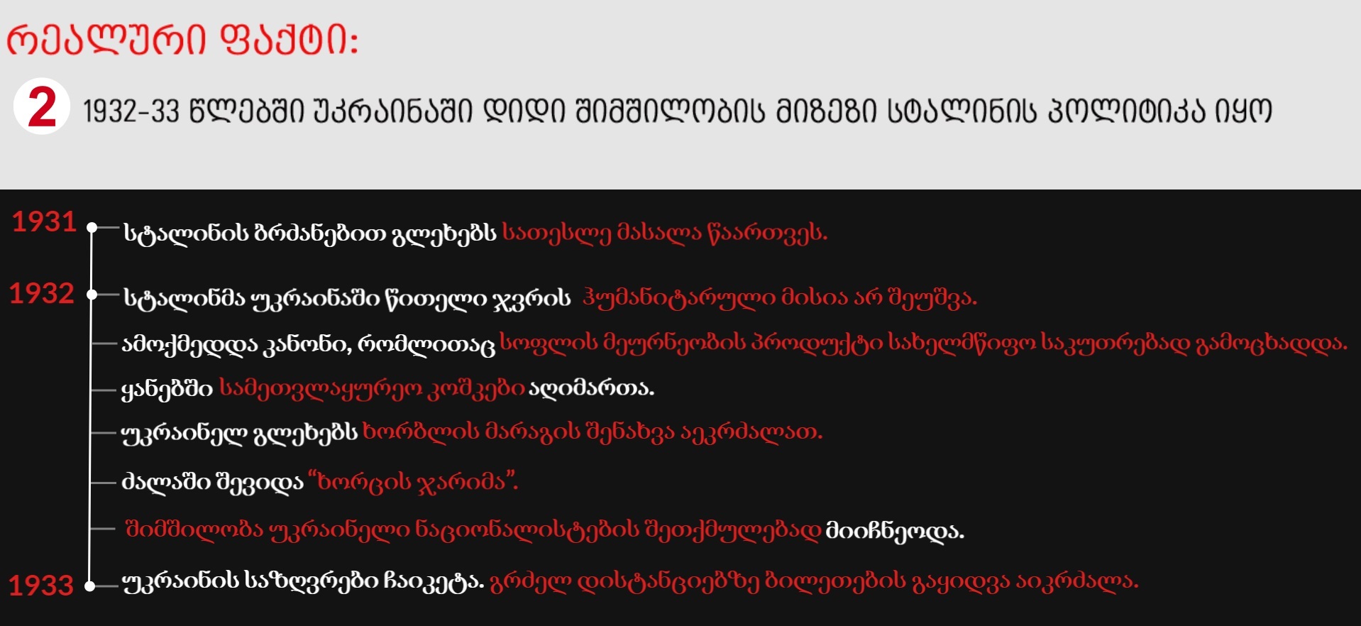 inline images 3 0 | mythdetector.com