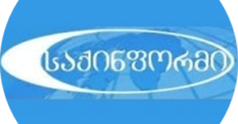 saq 344x335 1 Profiles