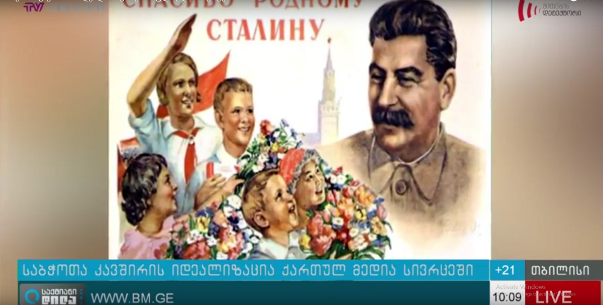 ტჰრტჰრჯჰ