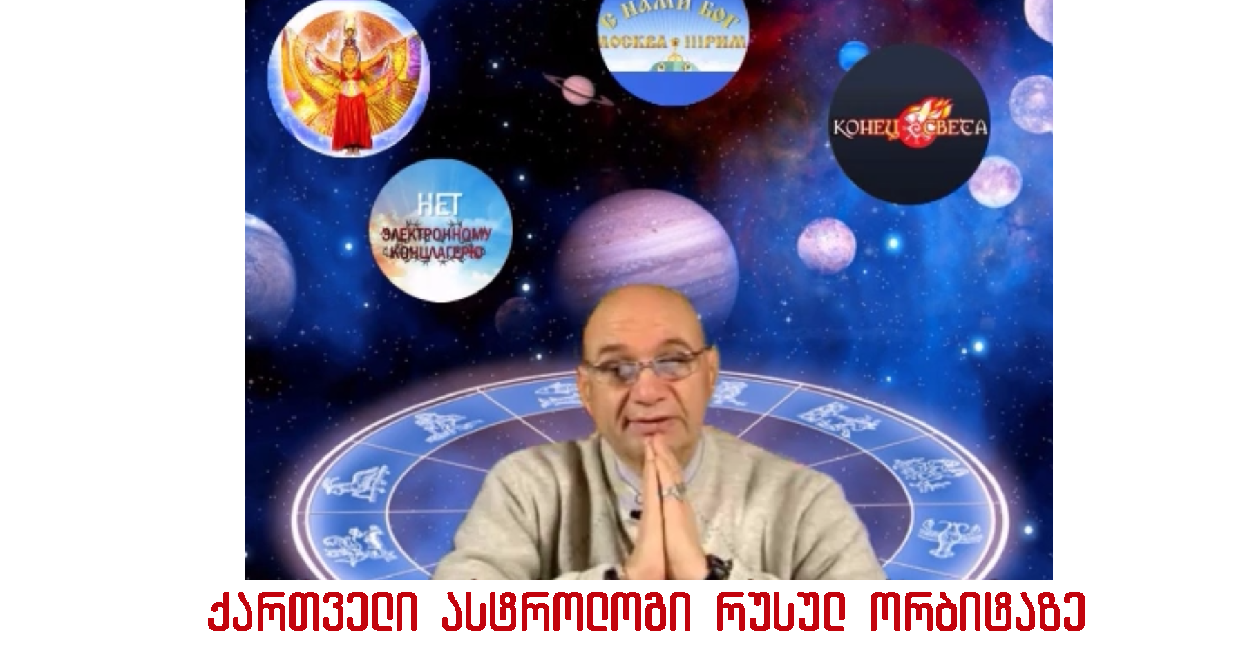 წითლად
