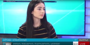 ყრს