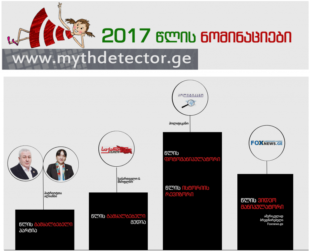 new-piktochart-_27180238 (2)
