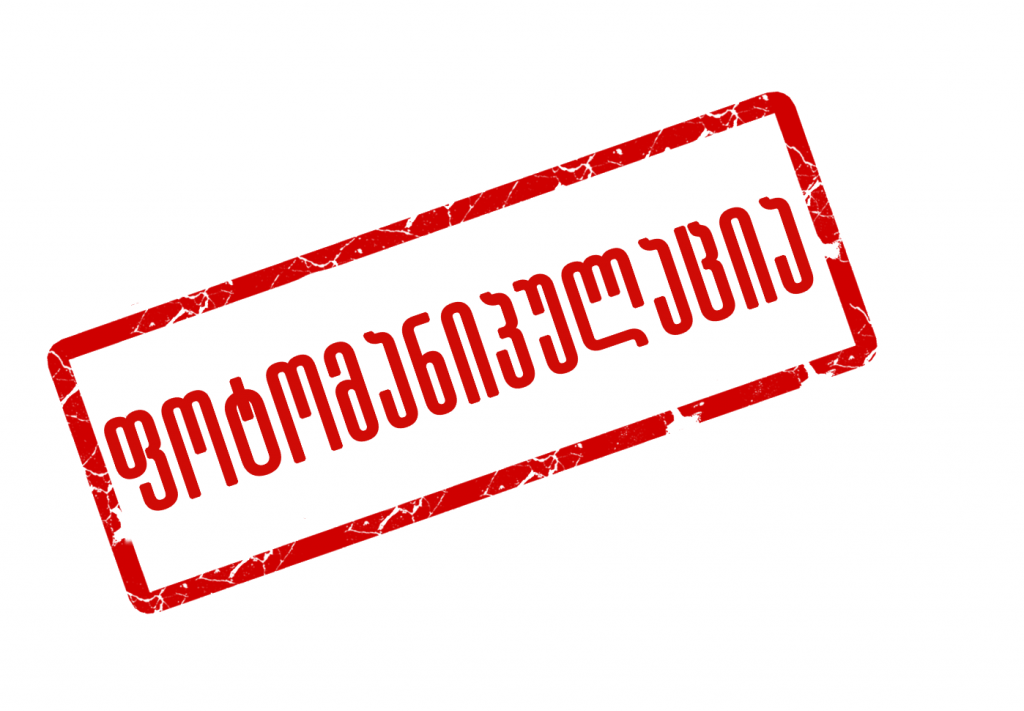 untitled-infogr_172_81bafcd542ca94200b3bf19df3a073a6853c7db0_3