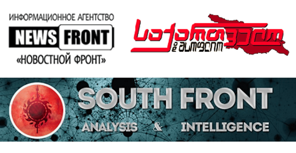 ყალბი ახალი ამბები; ყალბი ინფორმაციის იდენტიფიცირება; ცრუ სიახლეები