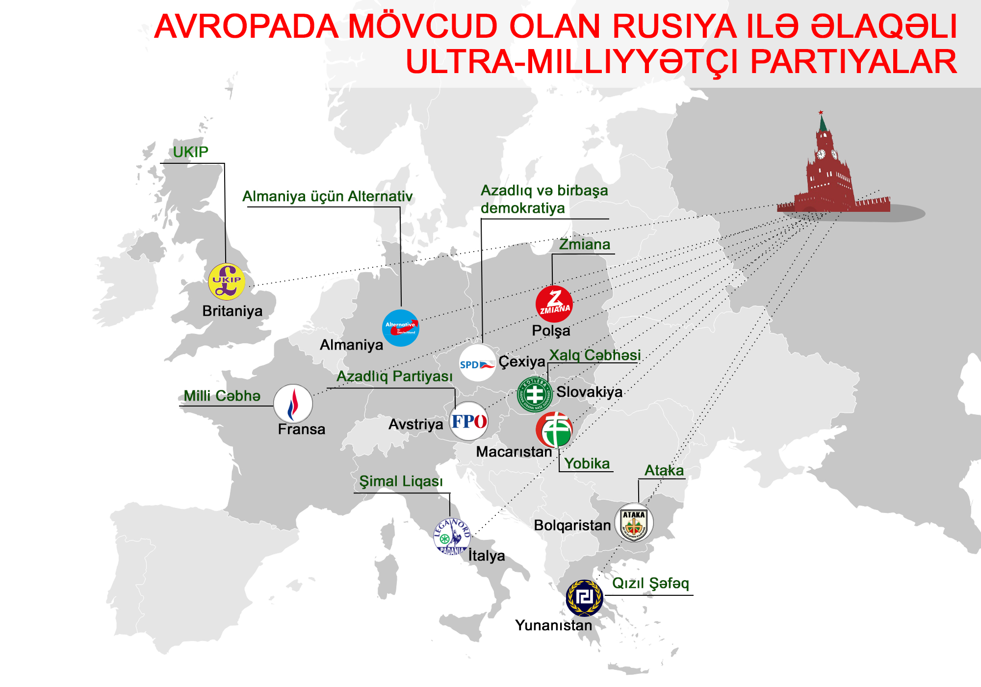 inline images somc 1 | mythdetector.com მითების დეტქტორის მიერ აღმოჩენილი დეზინფორმაცია