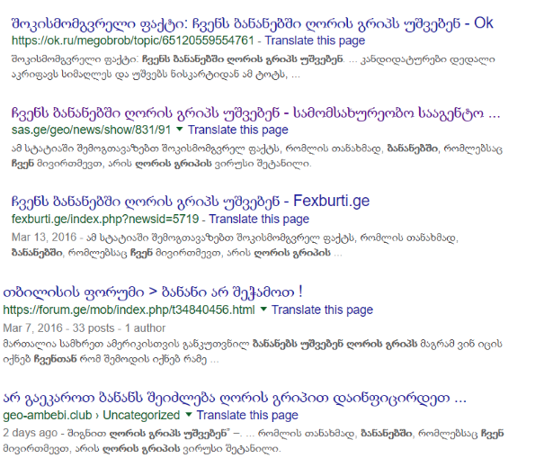 inline images eph | mythdetector.com "