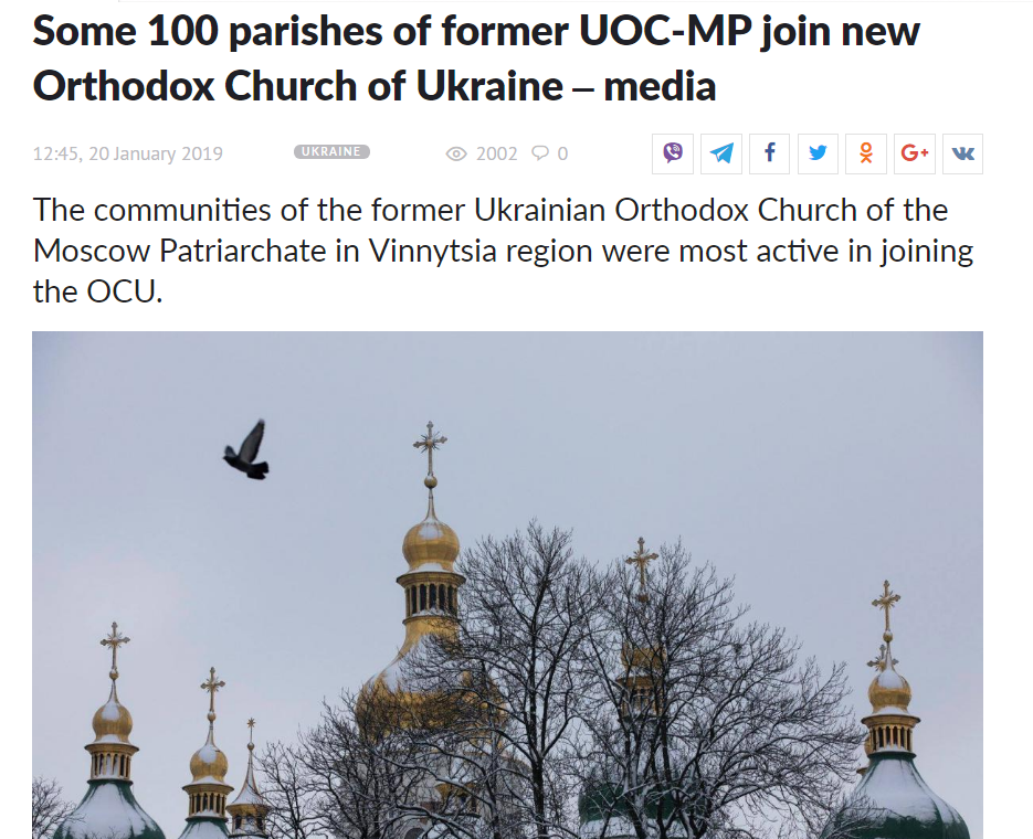 TV Obiektivi and the Alliance of Patriots of Georgia Spread Disinformation, as if 67 Ukrainian Bishops Deny the Autocephaly of the Ukrainian Church "