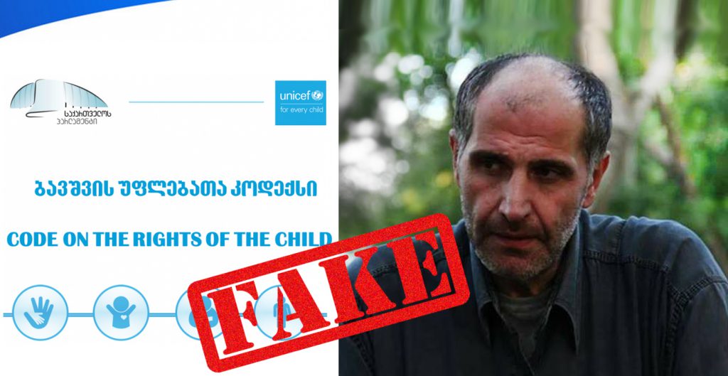 ქართველისვილი