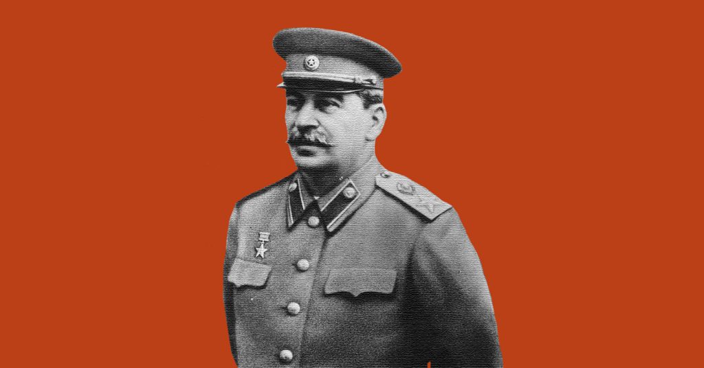 სტალინ