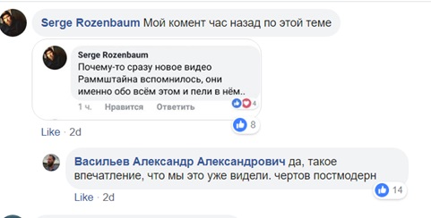 komentarebi
