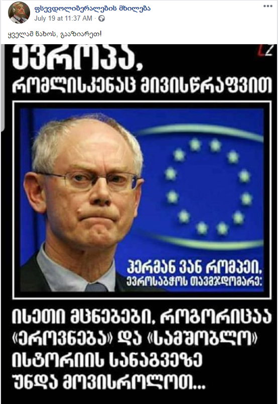 inline images phsevdo | mythdetector.com "