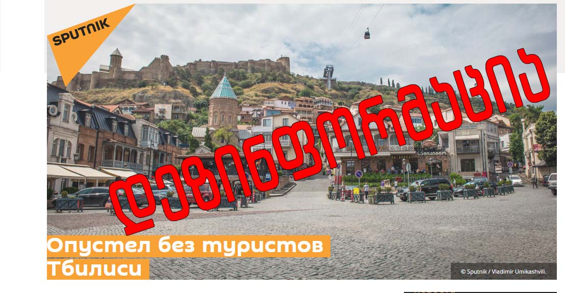 დეზა