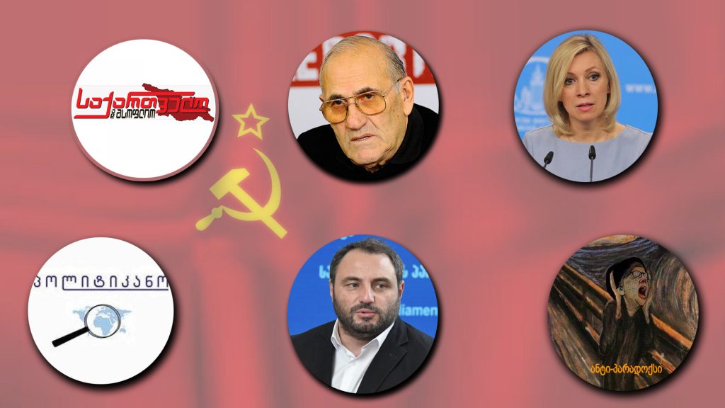 ჰტგ