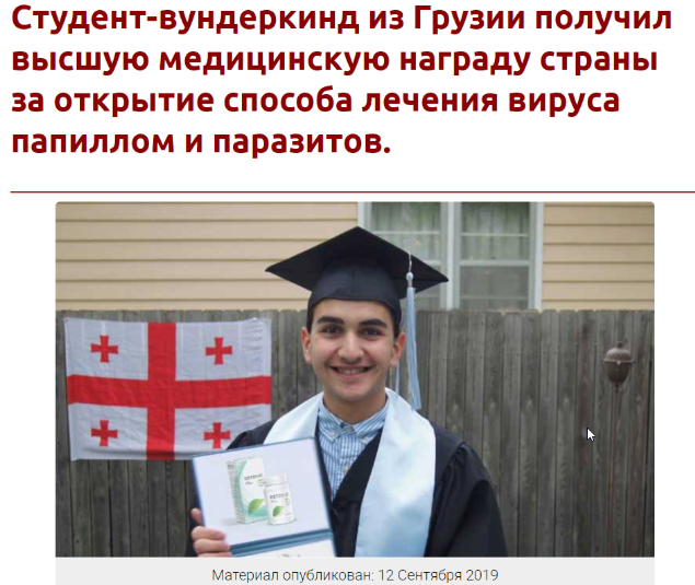 inline images jqh | mythdetector.com "