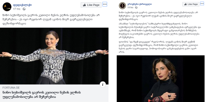 გაერთიანება