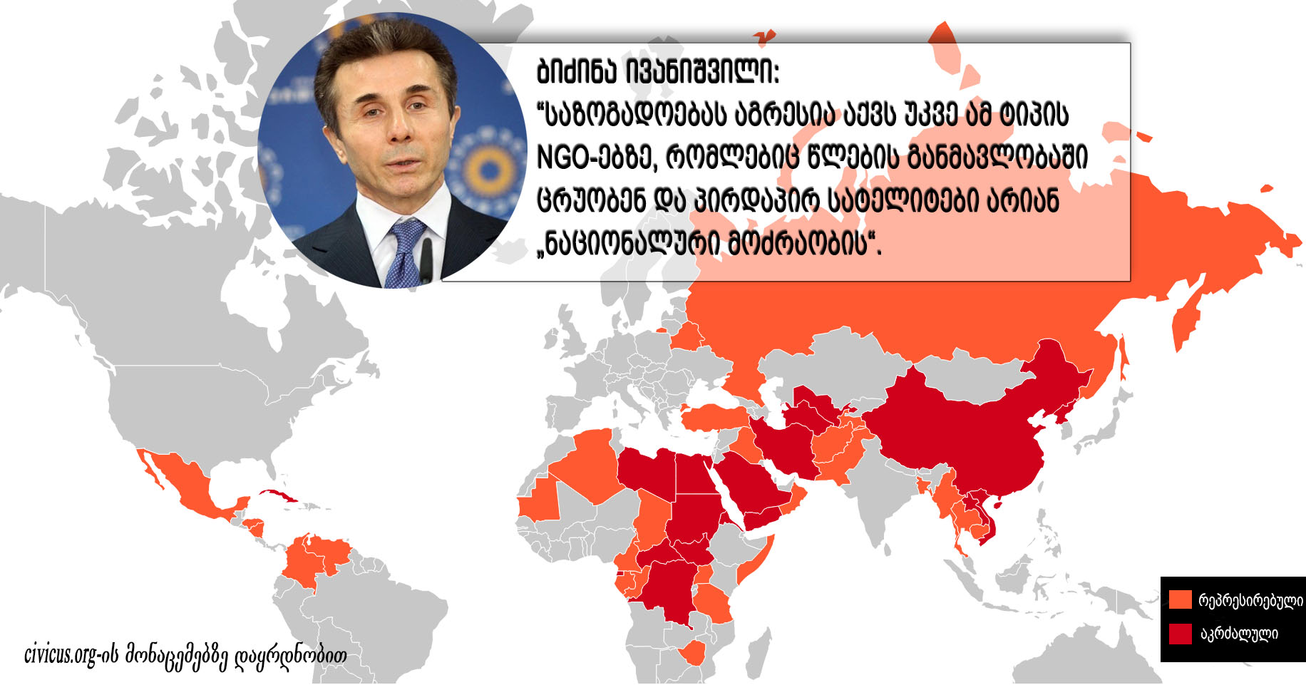 სგგეგ
