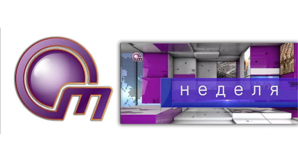 ეგტ