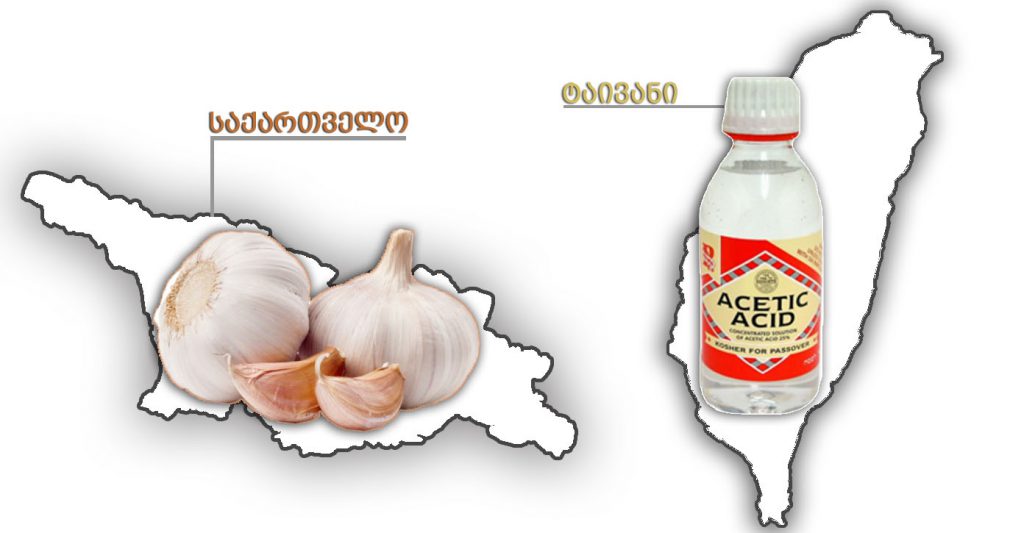 რჰგ
