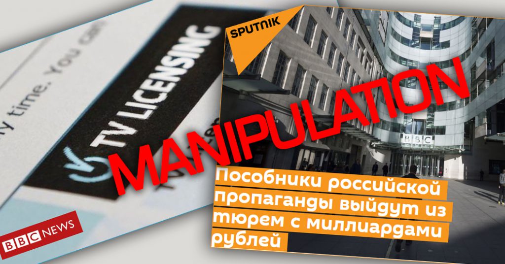 manipulacia-sputniki