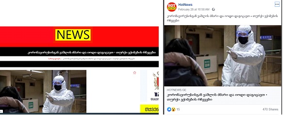 Will the Apple Vinegar and Iodine Solution Protect you from Coronavirus? 1