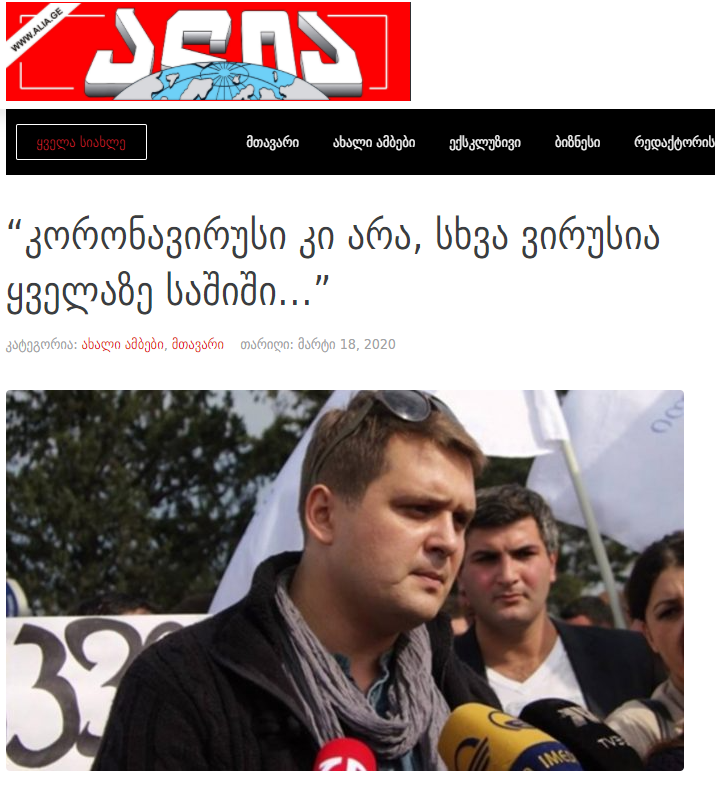 inline images etsg 2 | mythdetector.com "