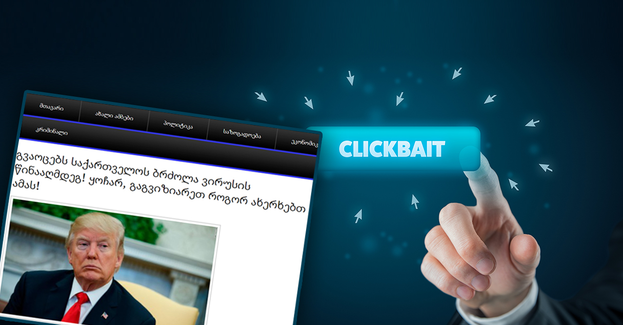 click