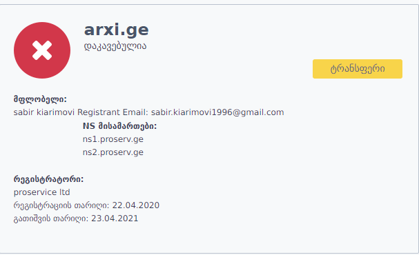 “Clickbait Putin” and other clickbaits that promise the return of Abkhazia and Samachablo "