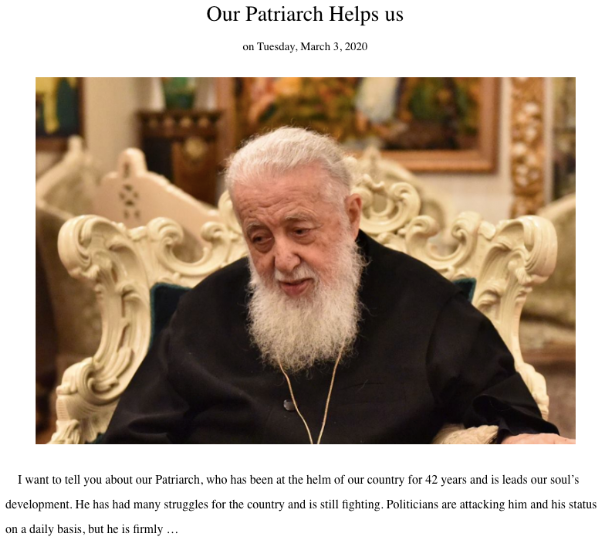 “Clickbait Putin” and other clickbaits that promise the return of Abkhazia and Samachablo "