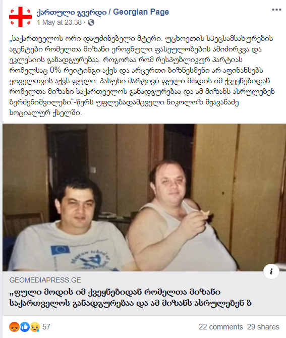 "
