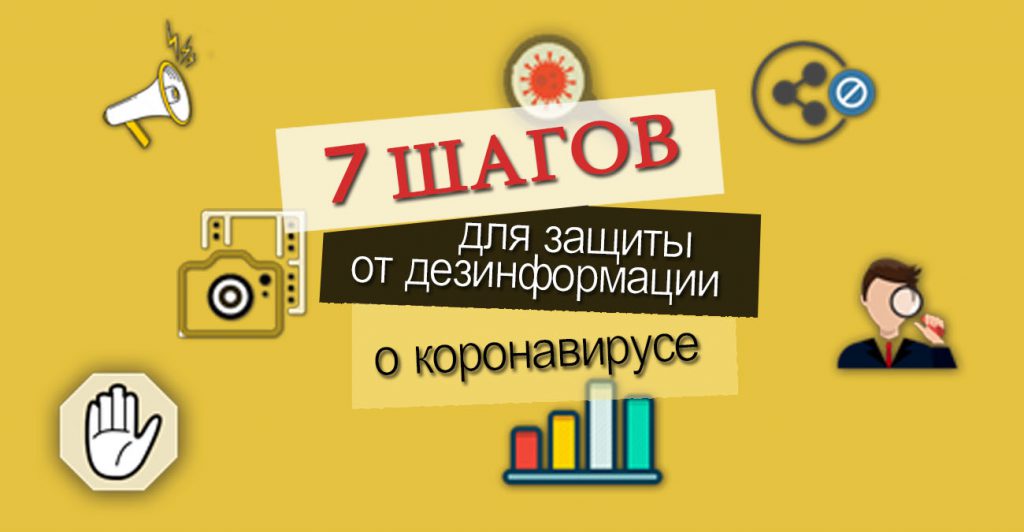 7 ნაბიჯი 2