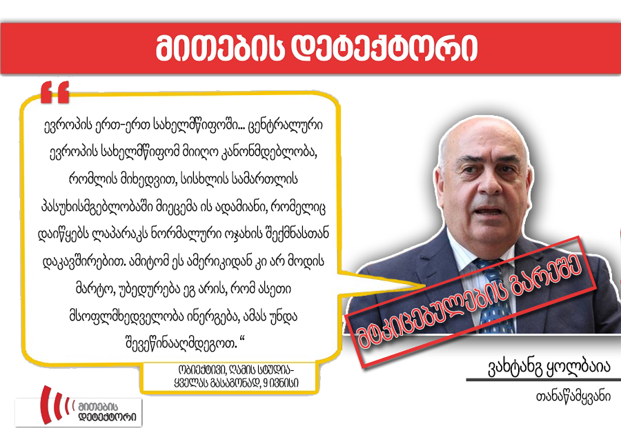 მტკ