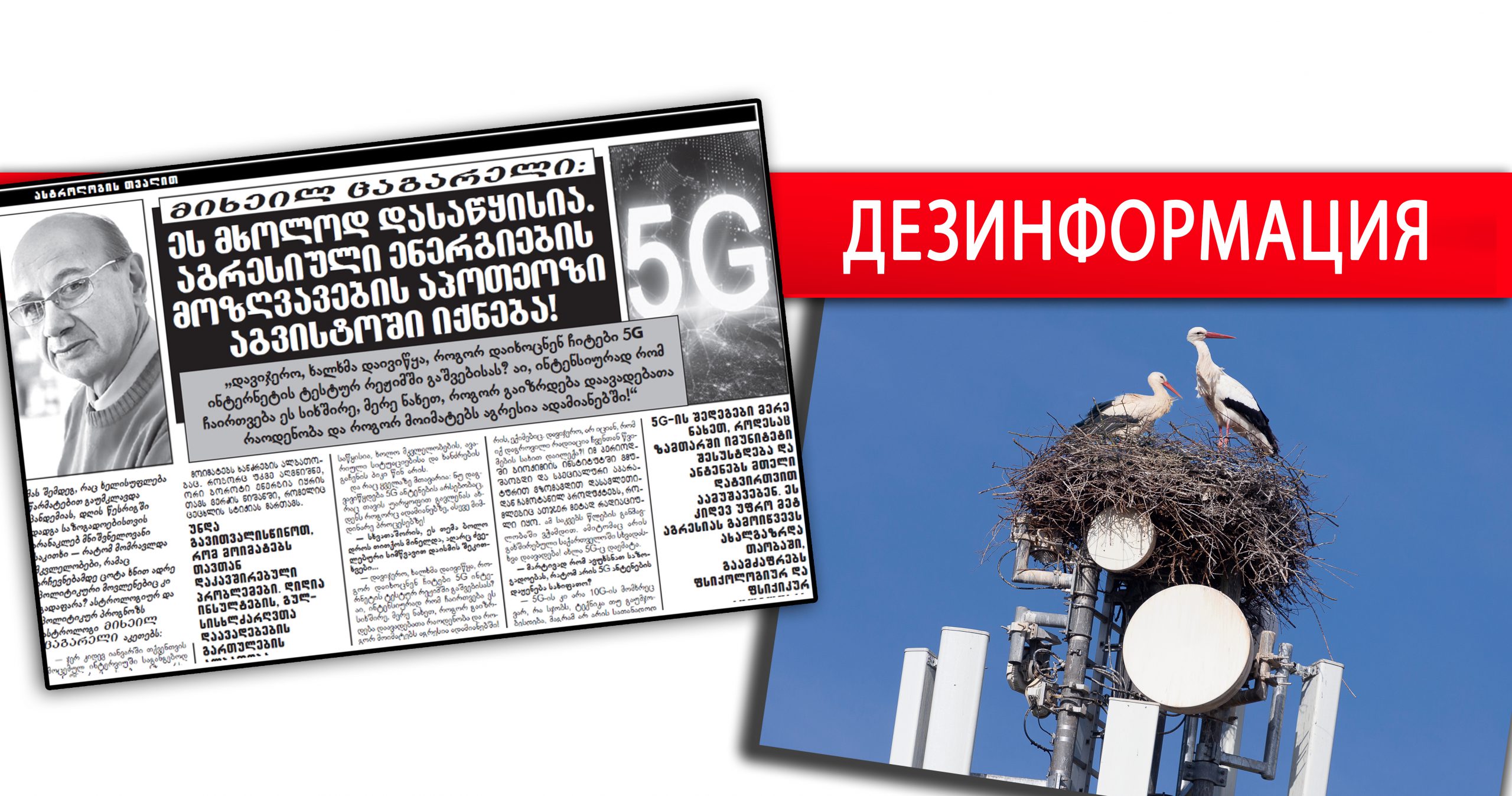 ცჰიტები