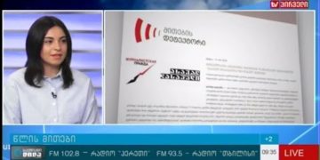 2016 tslis qhvelaze sakhaliso mi 2016 წლის ყველაზე სახალისო მითები TV პირველის გადაცემაში "საქმიანი დილა"