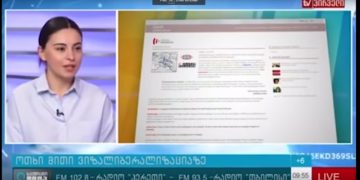 dezinphormatsia phothis navsadgu დეზინფორმაცია ფოთის ნავსადგურზე