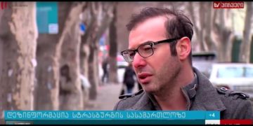 dezinphormatsia strasburgis sasa 1 დეზინფორმაცია სტრასბურგის სასამართლოს გადაწყვეტილებების აღსრულებაზე 20.03.2017