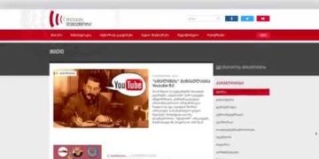 gazome simarthle chventhan ertha გაზომე სიმართლე ჩვენთან ერთად!
