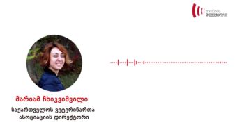 mariam chkhikvishvili 8211 shina მარიამ ჩხიკვიშვილი - შინაური ცხოველებით კორონავირუსი არ ვრცელდება
