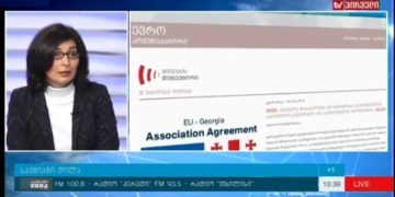 mdf is aghmasrulebeli direqtori MDF-ის აღმასრულებელი დირექტორი თამარ ხორბალაძე TV პირველის "საქმიან დილაში"