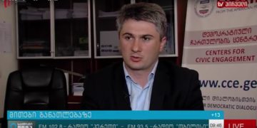 mithebi ganathlebis shesakheb მითები განათლების შესახებ