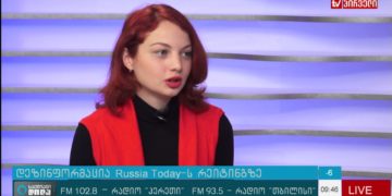 mithebis deteqtori tv pirvelis g 7 მითების დეტექტორი TV პირველის გადაცემაში "საქმიანი დილა"; 19.12.2016