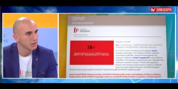 photo da videomanipulatsiebi ფოტო და ვიდეომანიპულაციები
