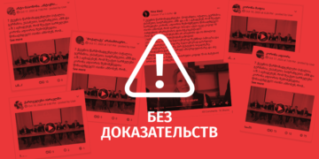 Screenshot 22 Дезинформация о Ковид-19 распространяется в группах в Facebook организованно