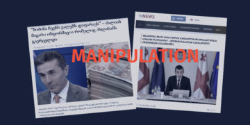 bidzz Pre-Election Clickbaits Turn Old News Into “New Promises
