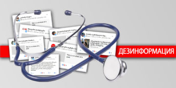 rusuli1 Является ли вирус гриппа более опасным, чем Ковид, и существуют ли бессимптомные пациенты?