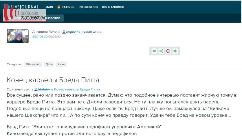 3 19 | mythdetector.com