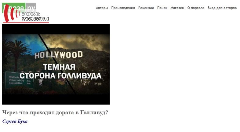 4 13 | mythdetector.com