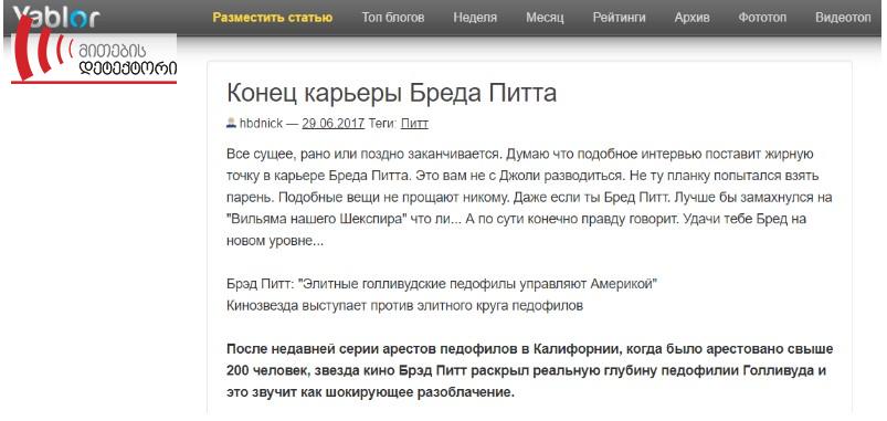 5 8 | mythdetector.com